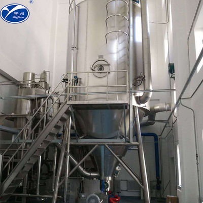 دستگاه خشک کن اسپری اتمیزه صنعتی 50-300 درجه برای کود LPG 150