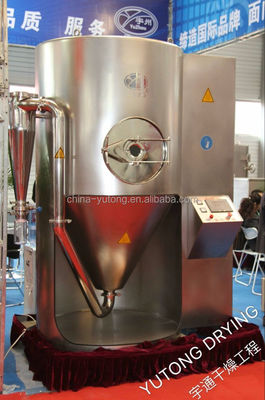 دستگاه خشک کن اسپری خشک کن سانتریفیوژ شیر قهوه 220-380 ولت